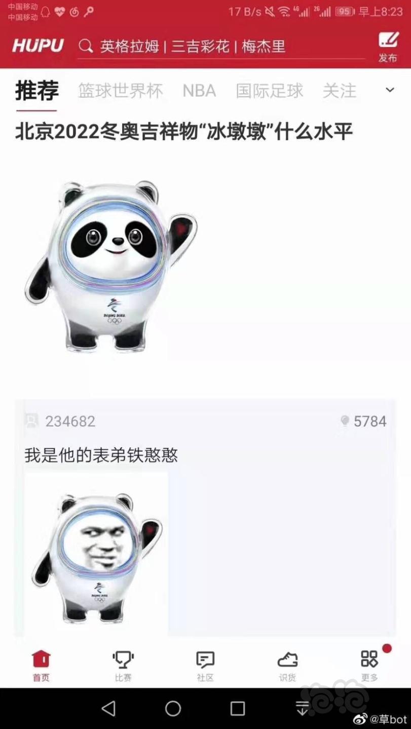 表弟铁憨憨很是讨人喜欢