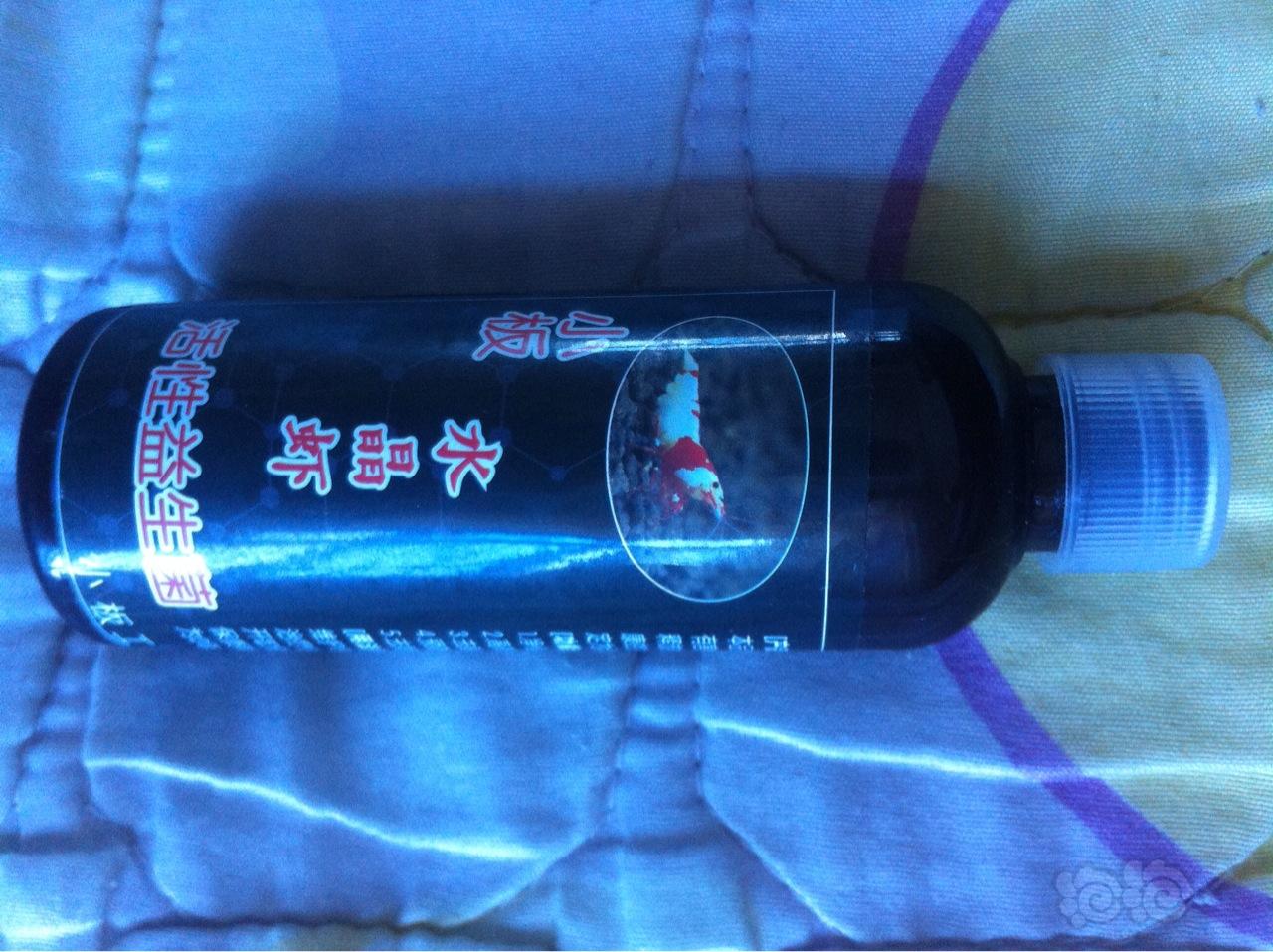 【用品】2016—05—17#RMB拍卖小板神菌-图2
