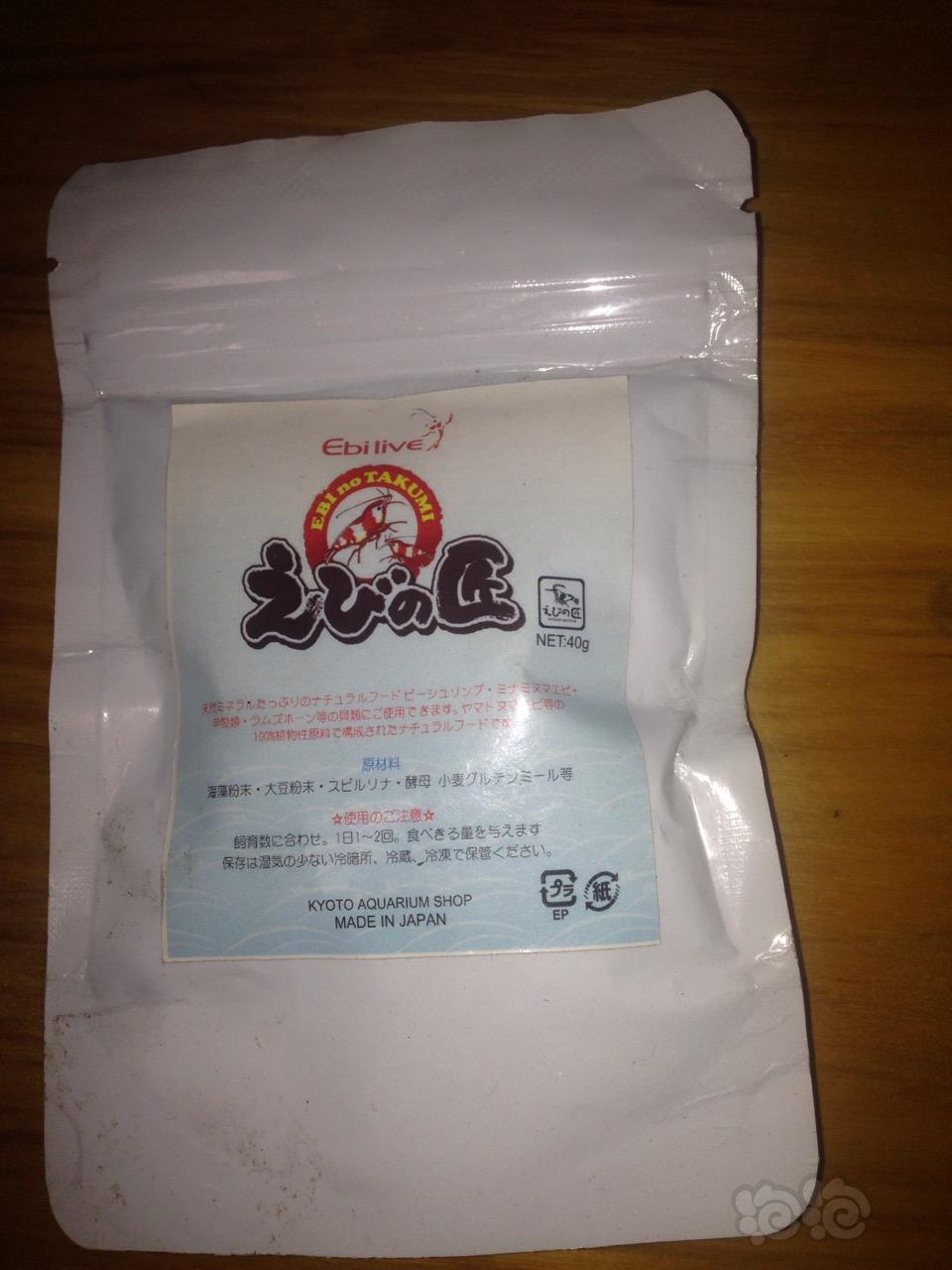 【虾】2016-05-12#RMB拍卖日之丸虾匠40克一包-图1
