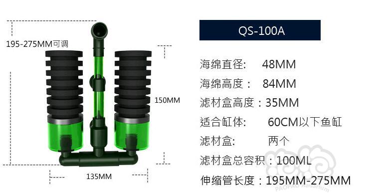 2016-08-22#RMB拍卖仟锐QS100A一个+配套尼特利s号中性环-图1