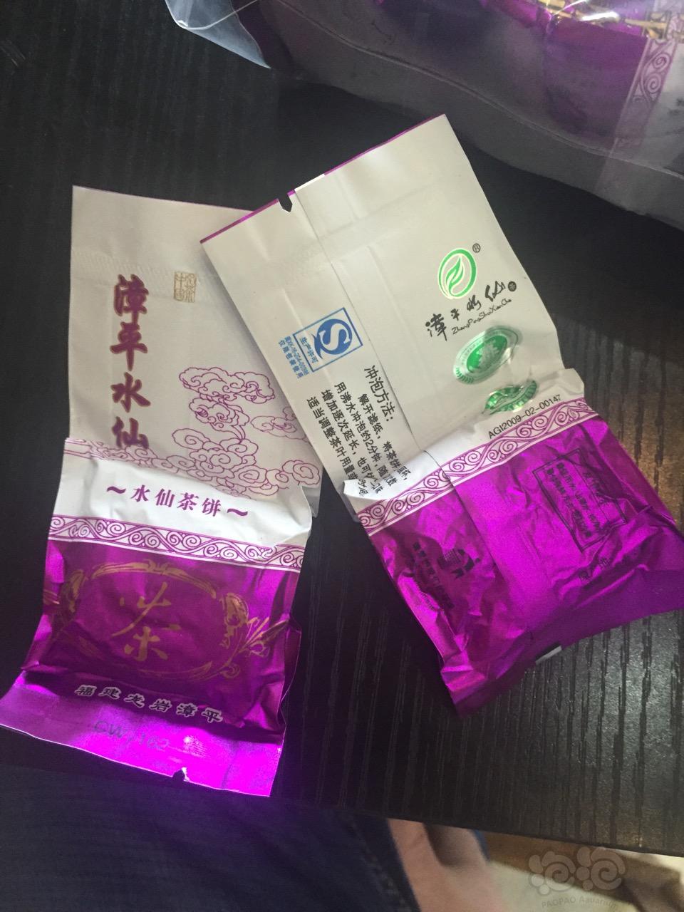 【用品】【义拍】2016-08-06#RMB拍卖-水仙茶（乌龙茶）1斤-图2