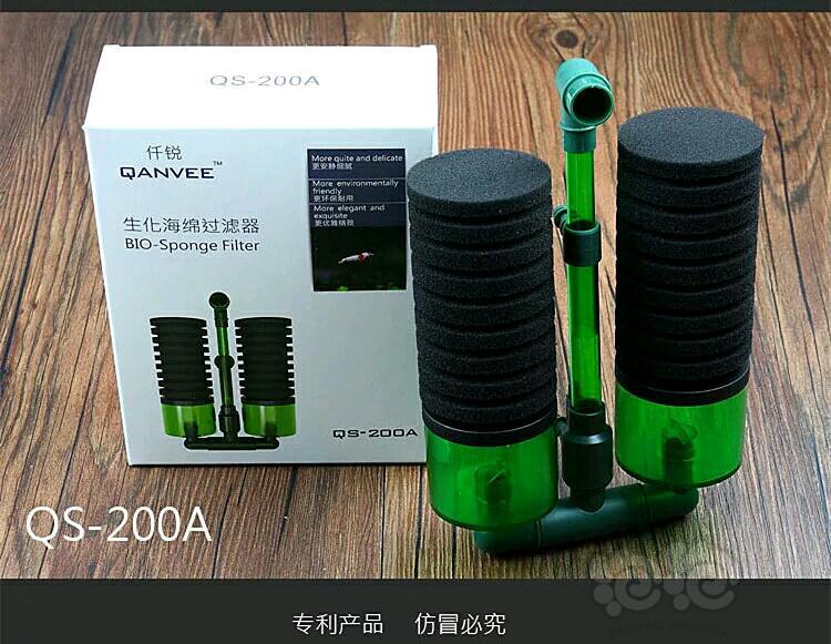 2016-09-30#RMB拍卖仟锐QS200A水妖精一个+配套尼特利s号中性环-图1