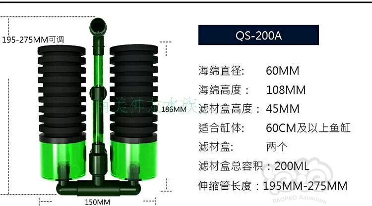 2016-09-15#RMB拍卖仟锐QS200A+配套尼特利s号中性环-图1