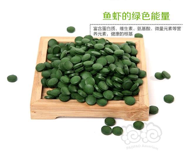 【用品】2016-09-26#RMB拍卖螺旋藻片 200片为1份-图1