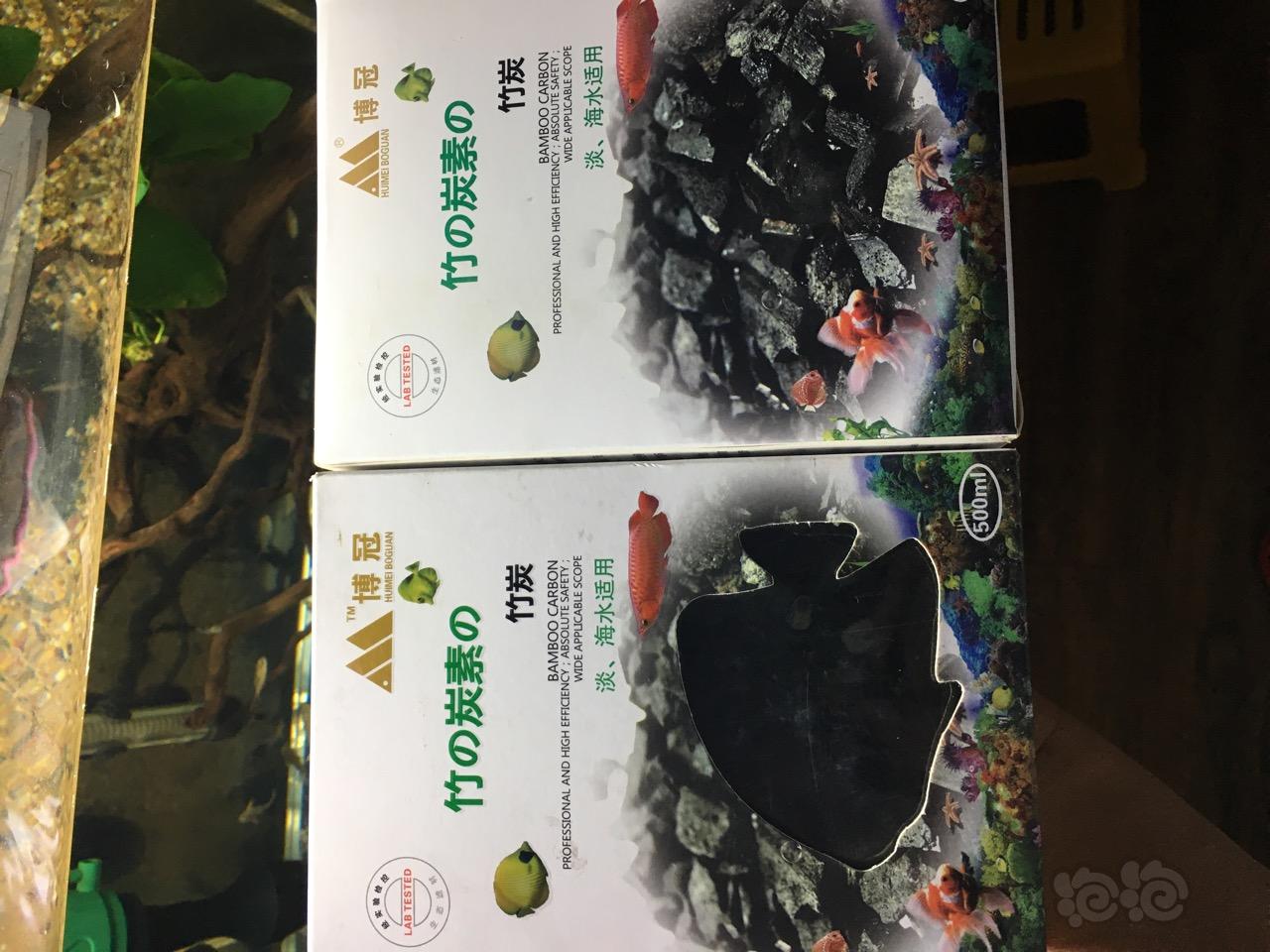 【用品】2016-10-26#RMB拍卖博冠竹炭2盒一份-图1