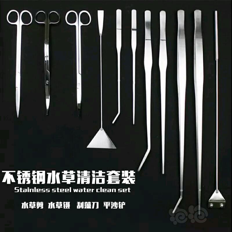 2016-12-27#RMB拍卖高档抛光镜面水族工具三件套-1-图1