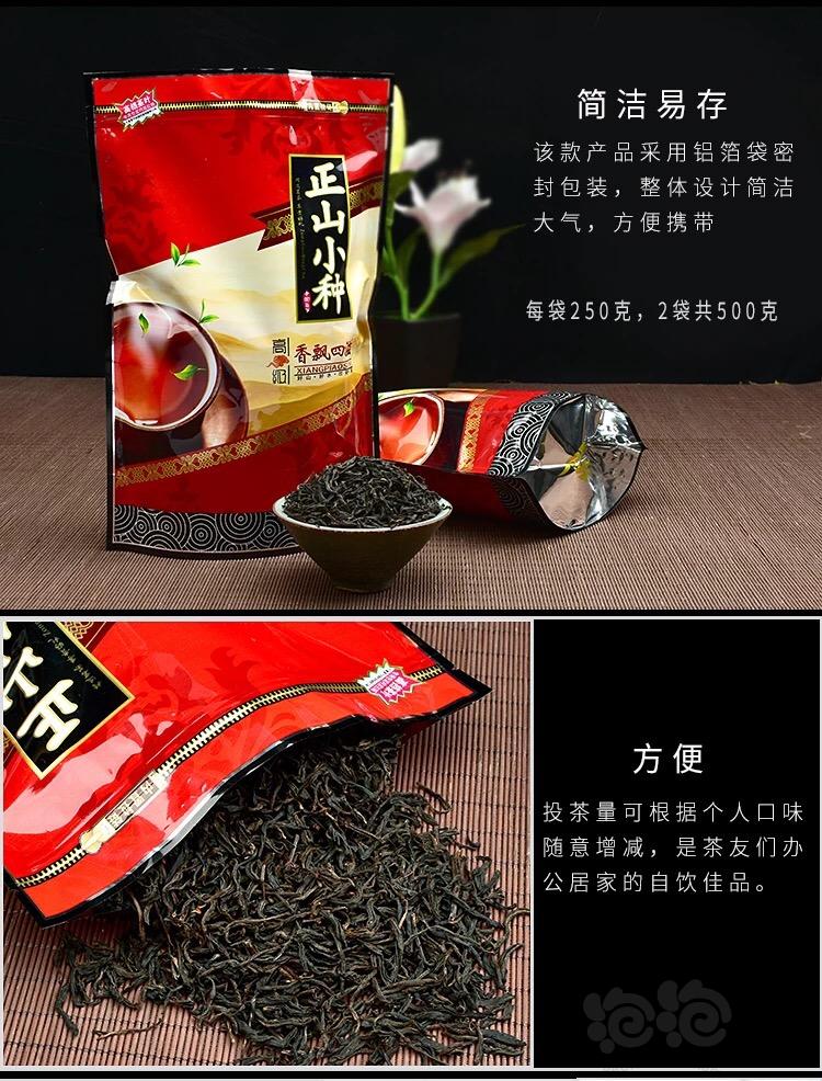 【出售】正山小种 红茶-图3