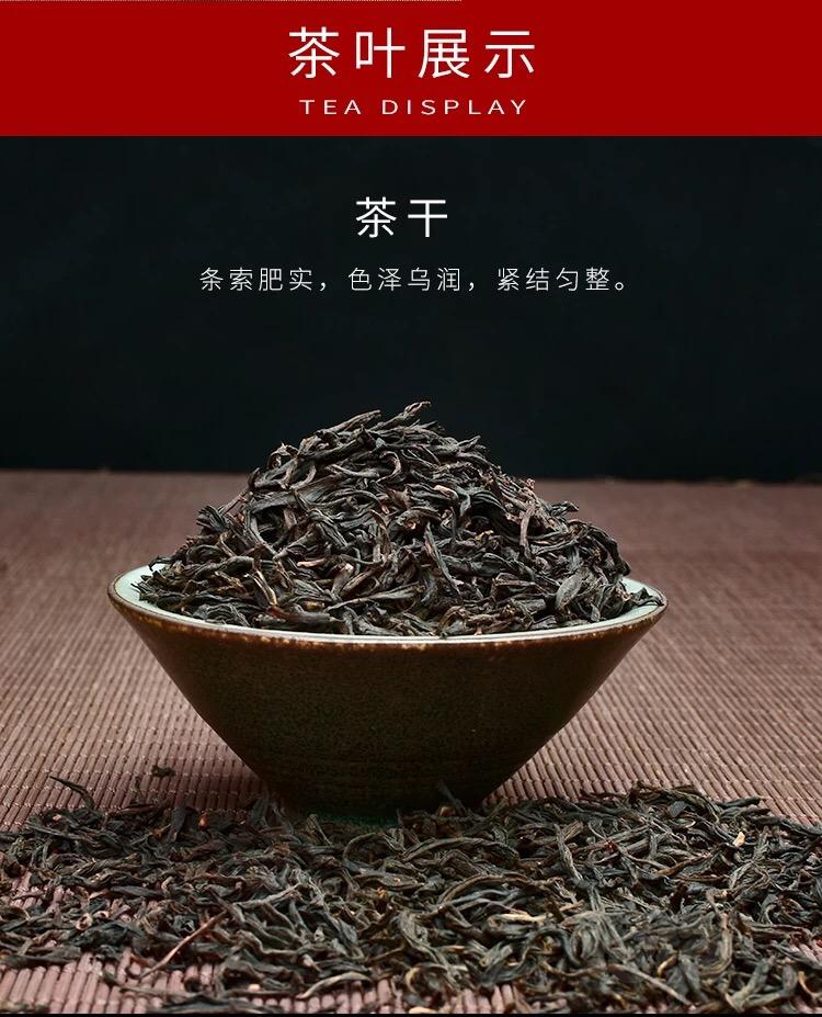 【出售】正山小种 红茶-图1