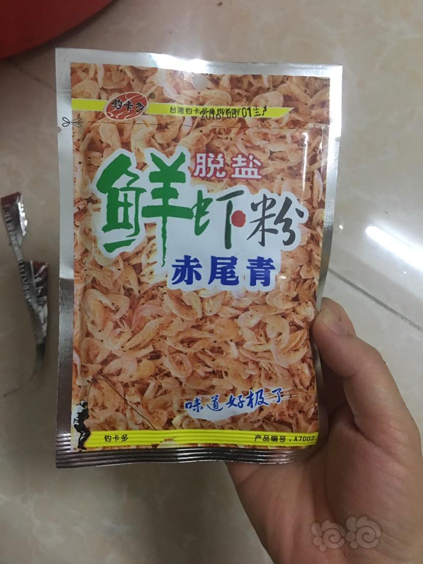 【虾】2017-3-4#RMB拍卖diy水晶虾肉粮加菠菜30g-图5