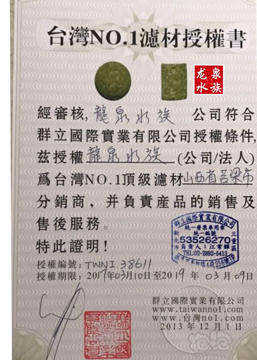 【出售】台湾no1滤材水晶虾套装-图6