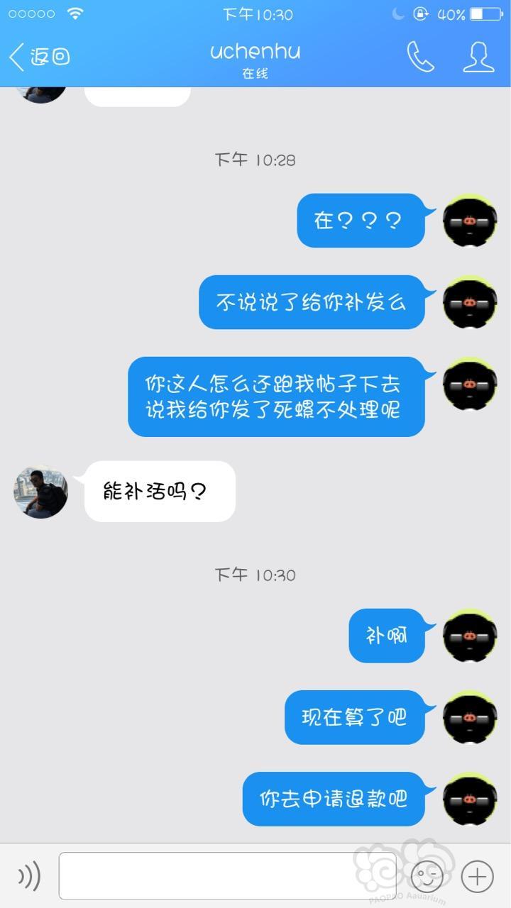 部分国人的素质 真差