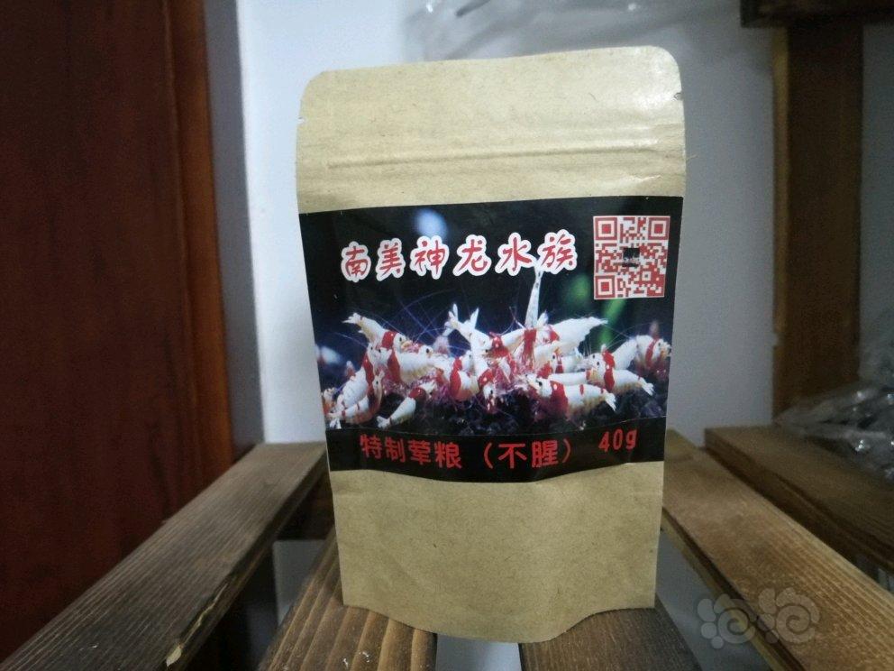 【用品】2017-05-31#RMB拍卖虾粮一幼虾粮一荤一素10g激鬼仙贝共四包-图4