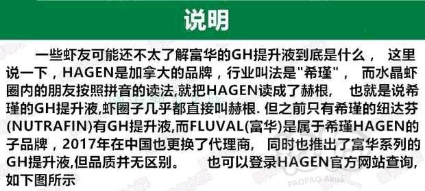 【用品】2017-05-24#RMB拍卖2017新款赫根500ml装，HAGEN富华生产-图4