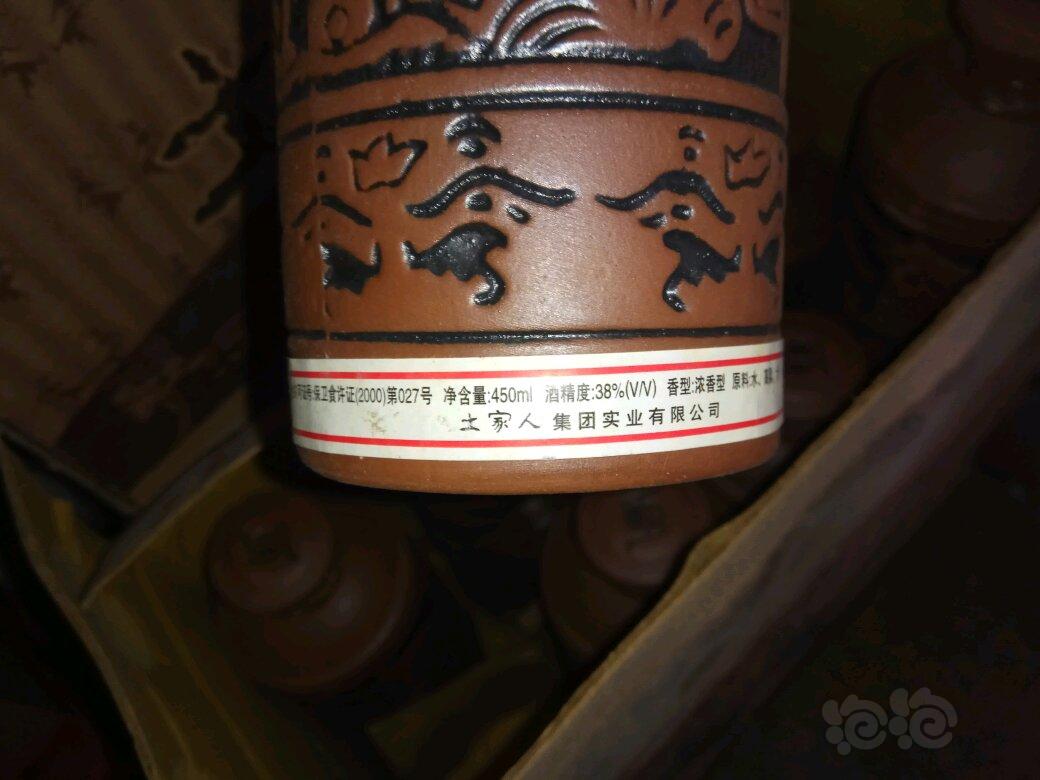 【用品】2017-07-6#RMB拍卖03年出厂 土家人白酒一瓶450ml  -  2-图4