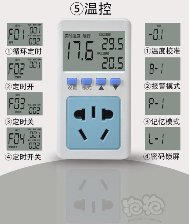 【出售】温控器新品上架，优惠出售！！-图2