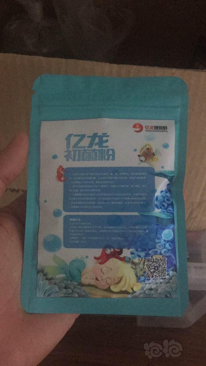 【用品】2017-08-07#RMB拍卖亿龙初菌粉＋活力水-图1