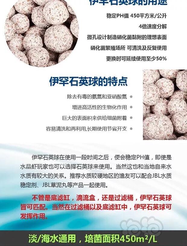 【用品】2017-09-17#RMB拍卖伊罕球2升-图3