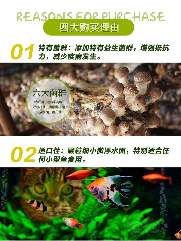 2017-09-22#RMB拍卖百因美150ml小型鱼微粒饲料两盒-图3