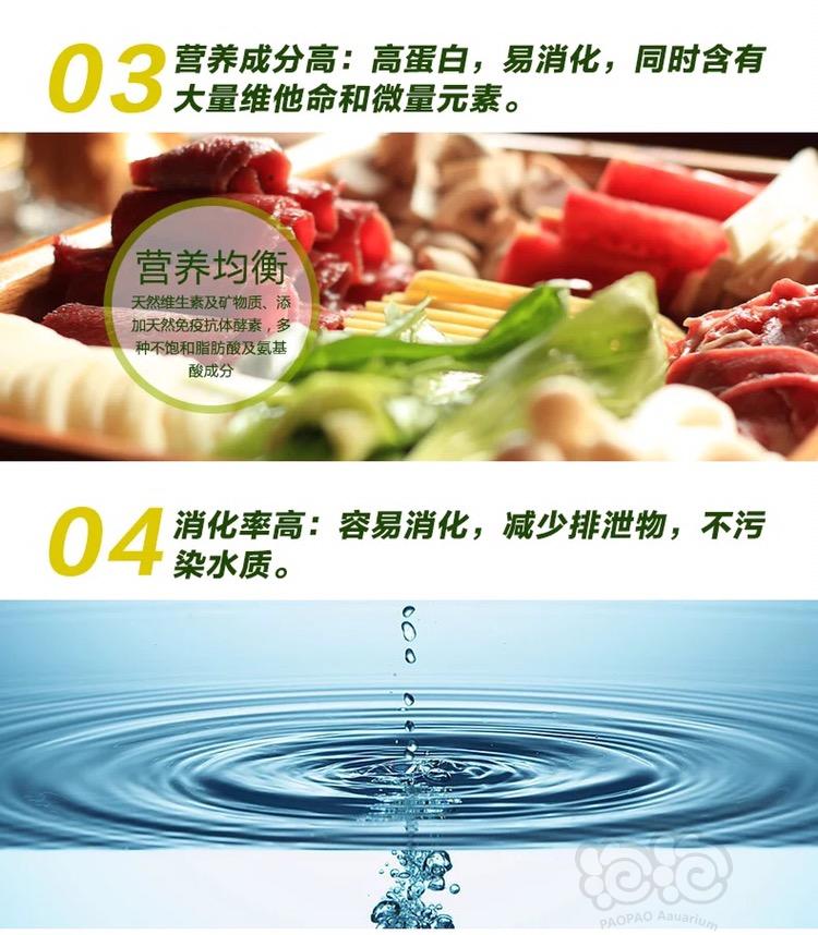 2017-09-22#RMB拍卖百因美150ml小型鱼微粒饲料两盒-图4