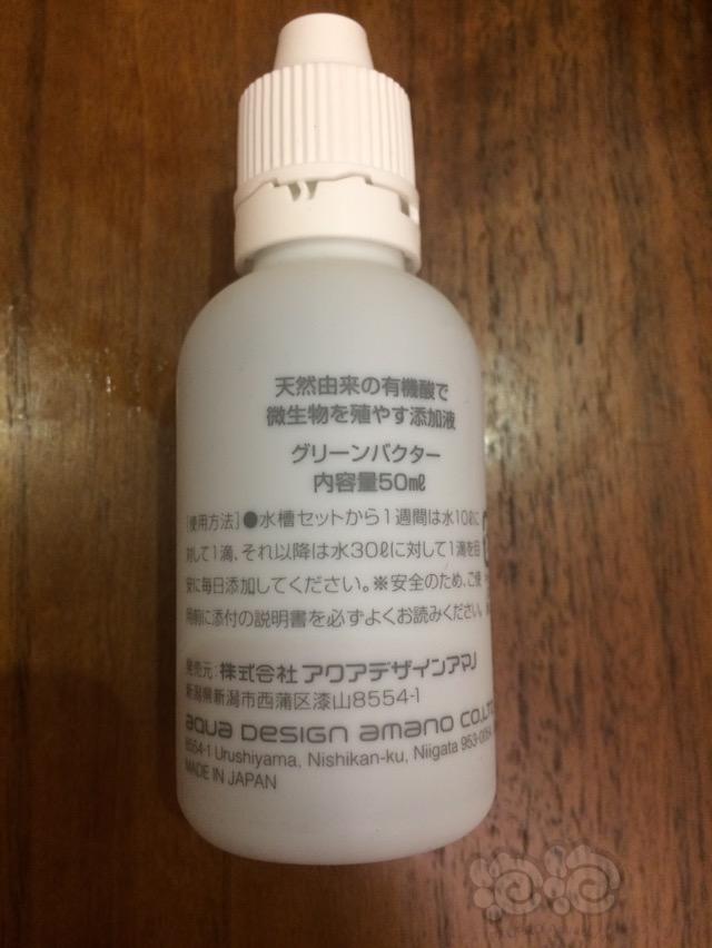 【用品】2017-09-13#RMB拍卖ADA硝化细菌一瓶-图4