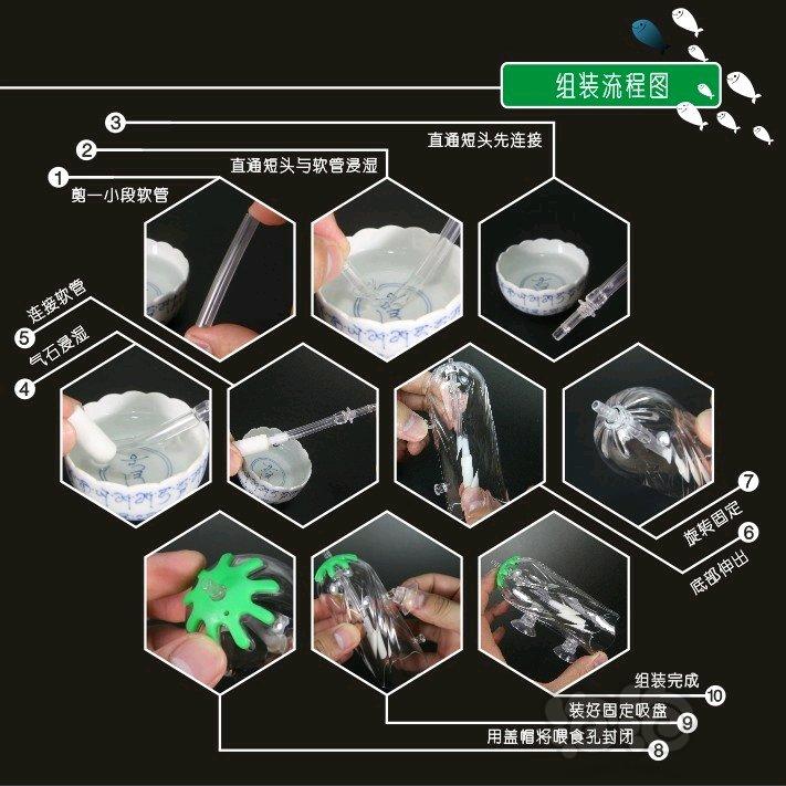 2017-10-10#RMB拍卖多功能亚克力溶氧培菌器（溶氧+喂食器+反气举）一份-图5