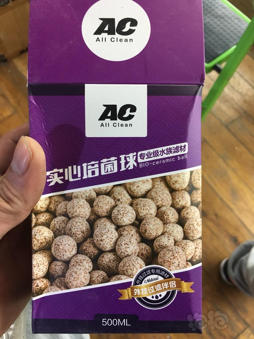 【出售】AC实心培菌球0.5升一盒-图3