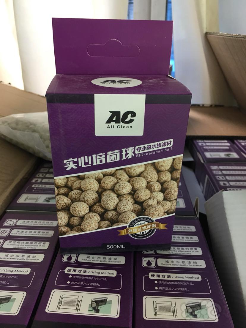 【出售】AC实心培菌球0.5升一盒-图5