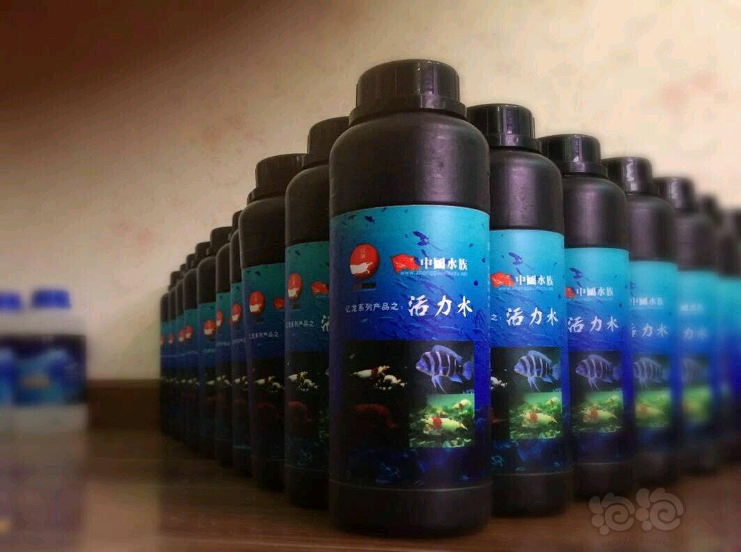 2017-10-05#RMB拍卖亿龙赫根活力水个一份500克-图2