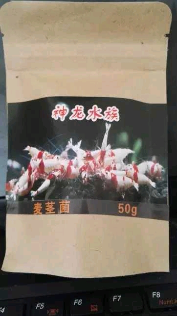 【用品】2017-11-23#RMB拍卖细化纳豆菌40g2包，台湾雪花虾粮50g，麦茎菌50g各1包-图1