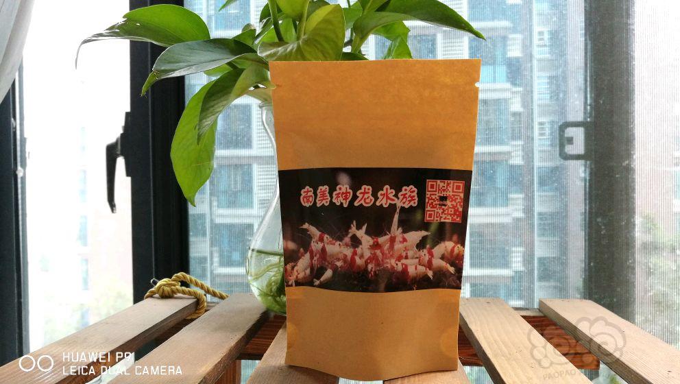 【用品】2017-11-23#RMB拍卖细化纳豆菌40g2包，台湾雪花虾粮50g，麦茎菌50g各1包-图3