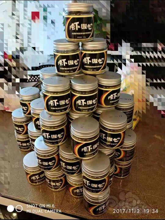 【用品】2017-12-23#RMB拍卖虾の缘幼虾粮2瓶-01-图1