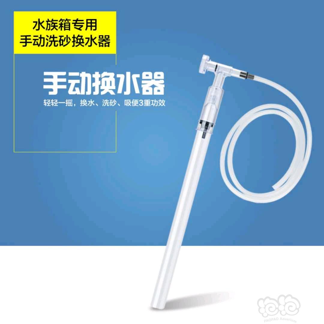 【出售】出售打肥器 换水器 tds笔 虾捞-图2