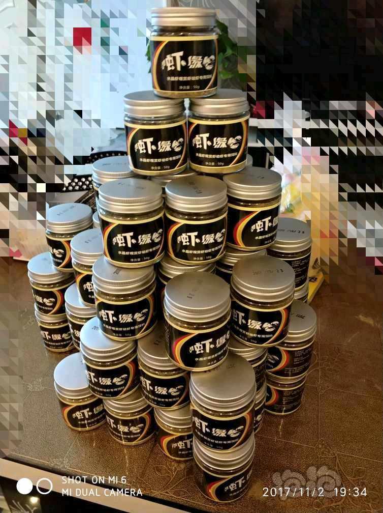 【用品】2017-12-16#RMB拍卖虾の缘幼虾粮2瓶-1-图2