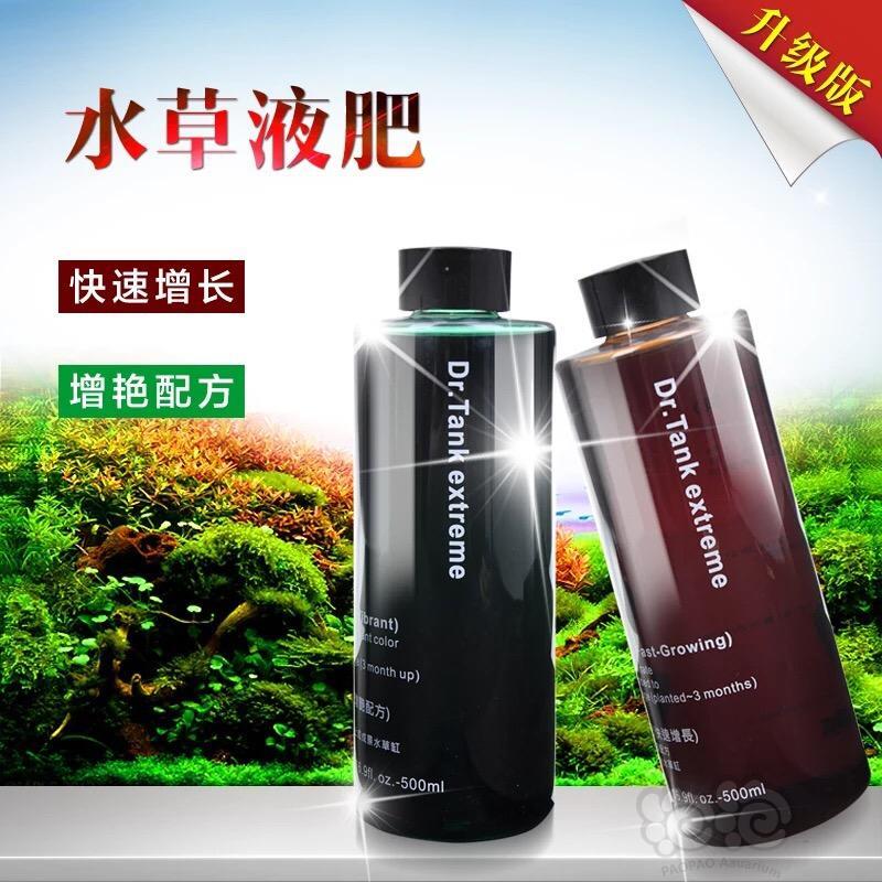 肥料 出售翠湖 坦克水草液肥 泡泡水族
