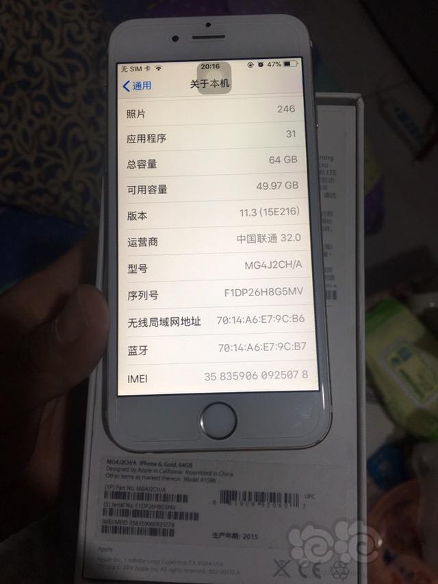 出售出個蘋果6手機