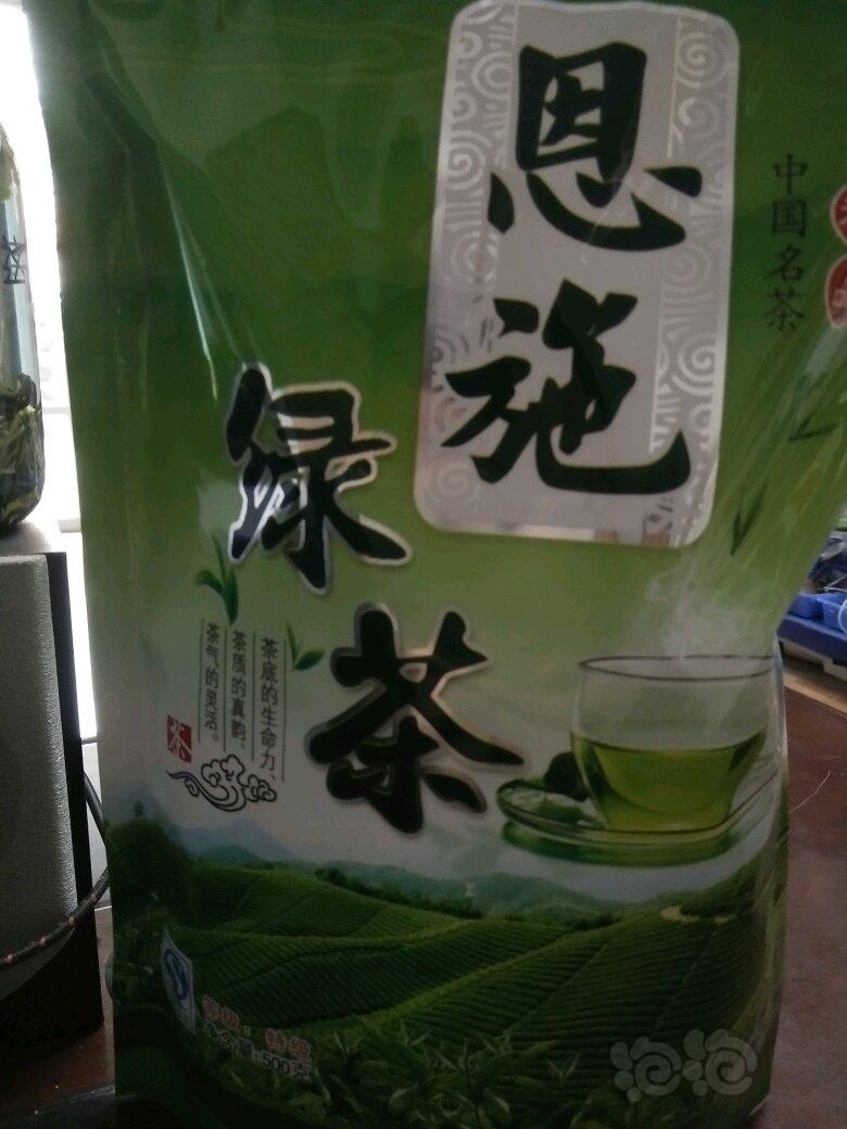 【用品】2018-4-26#RMB拍卖两叶一心春茶-图5