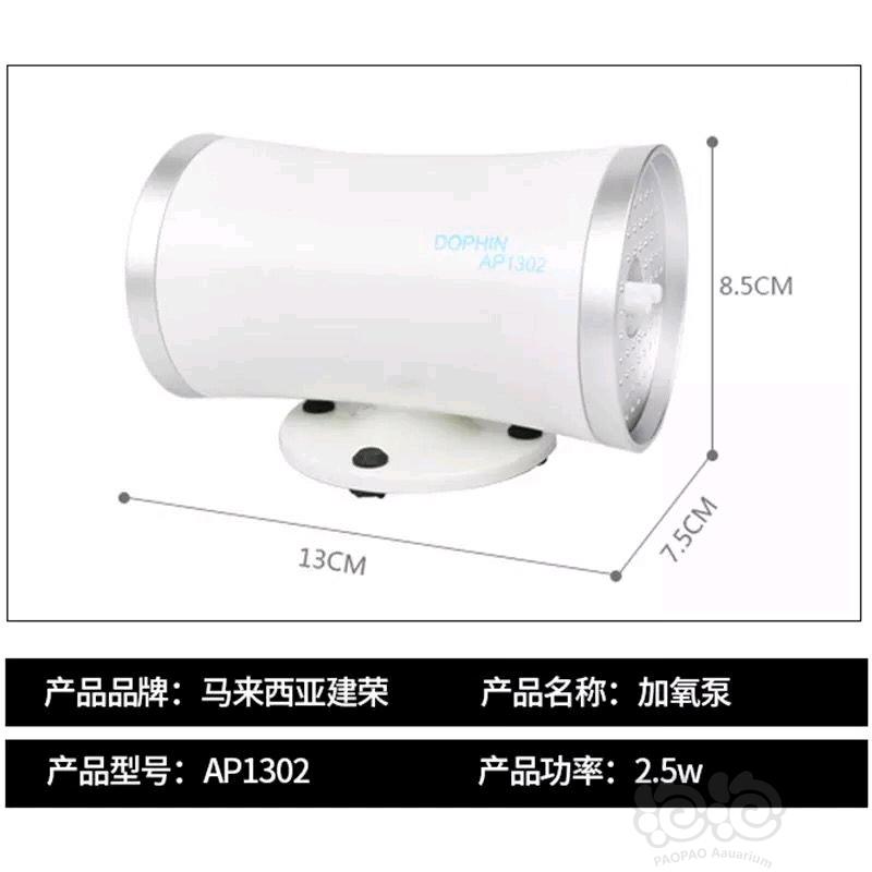 2018-06-06# RMB拍卖建荣AP-1302双头静音气泵1个-图1
