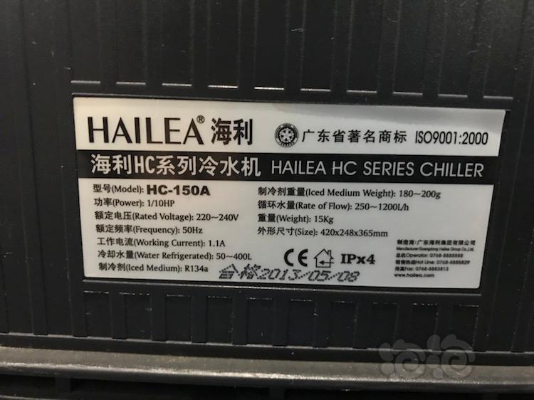 【出售】反季，便宜出海利冷水机HC-150A-图3