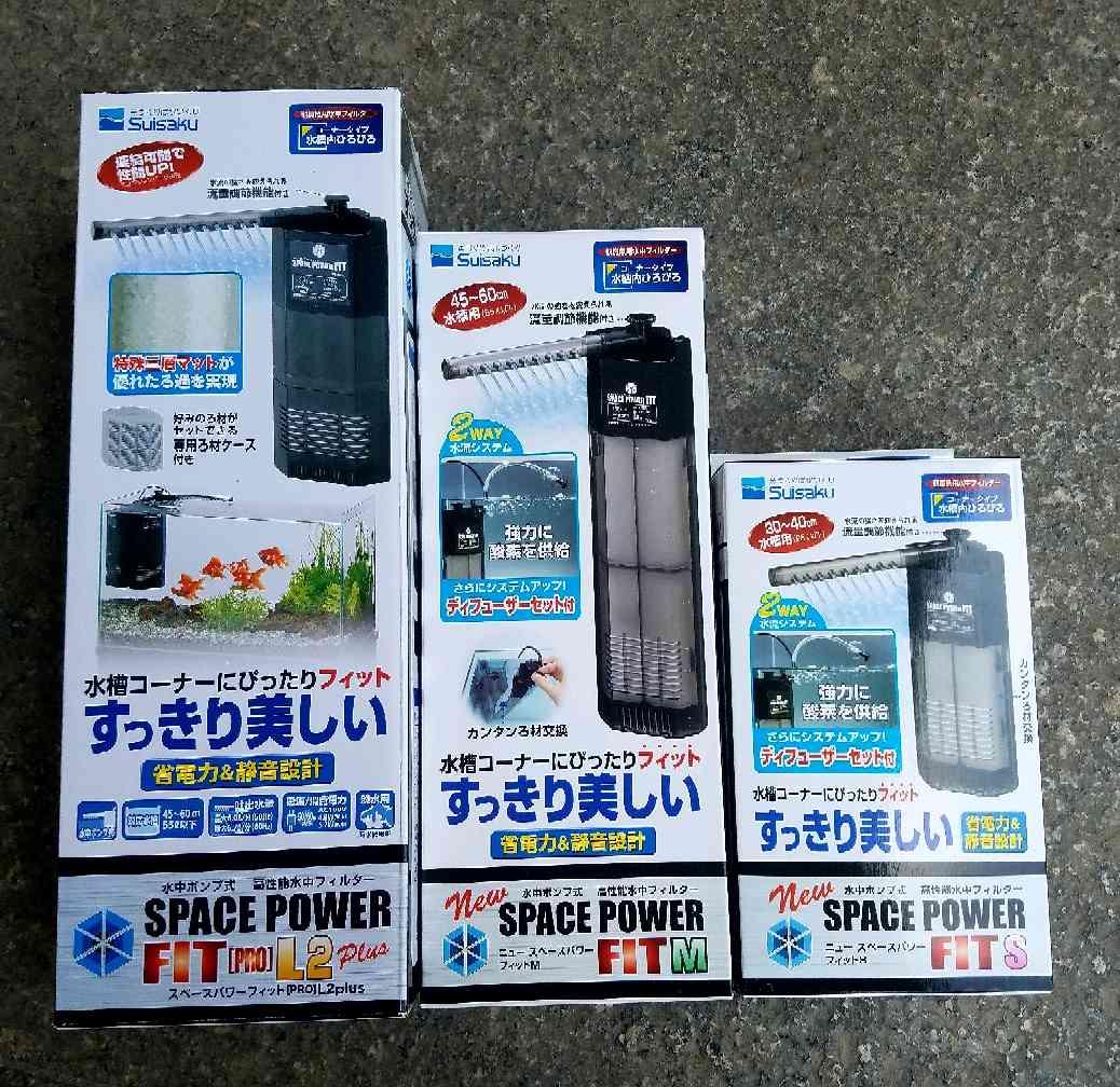 2018-10-19#RMB拍卖日本Suisaku水作过滤器S M L一套-图4