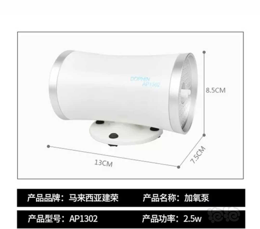 2018-10-31# RMB拍卖建荣AP-1302双头静音气泵1个-图2