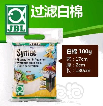 2018-11-29#RMB拍卖JBL经典羊毛绒过滤棉一份（2包）-图1