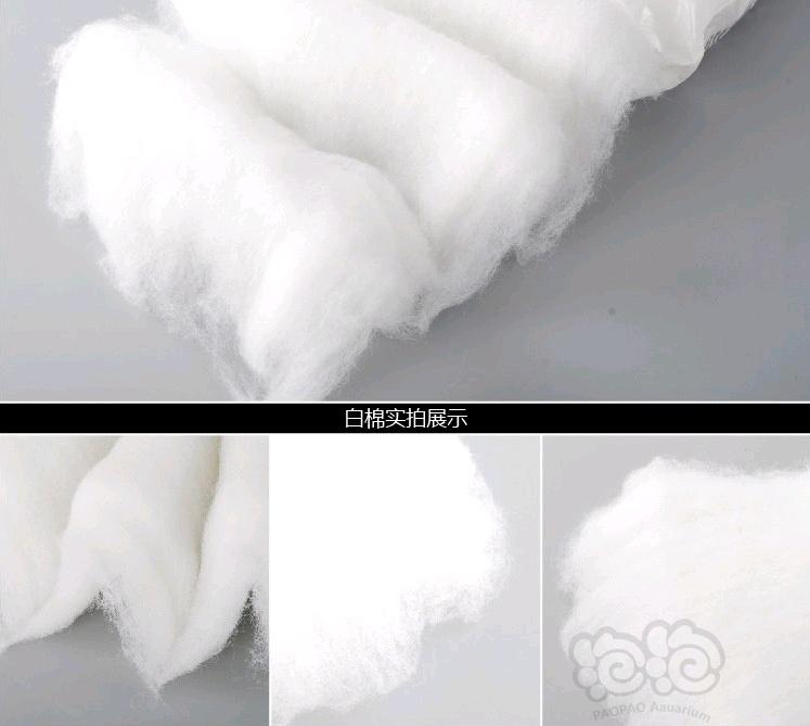 2018-11-22#RMB拍卖JBL经典羊毛绒过滤棉一份（2包）-图2