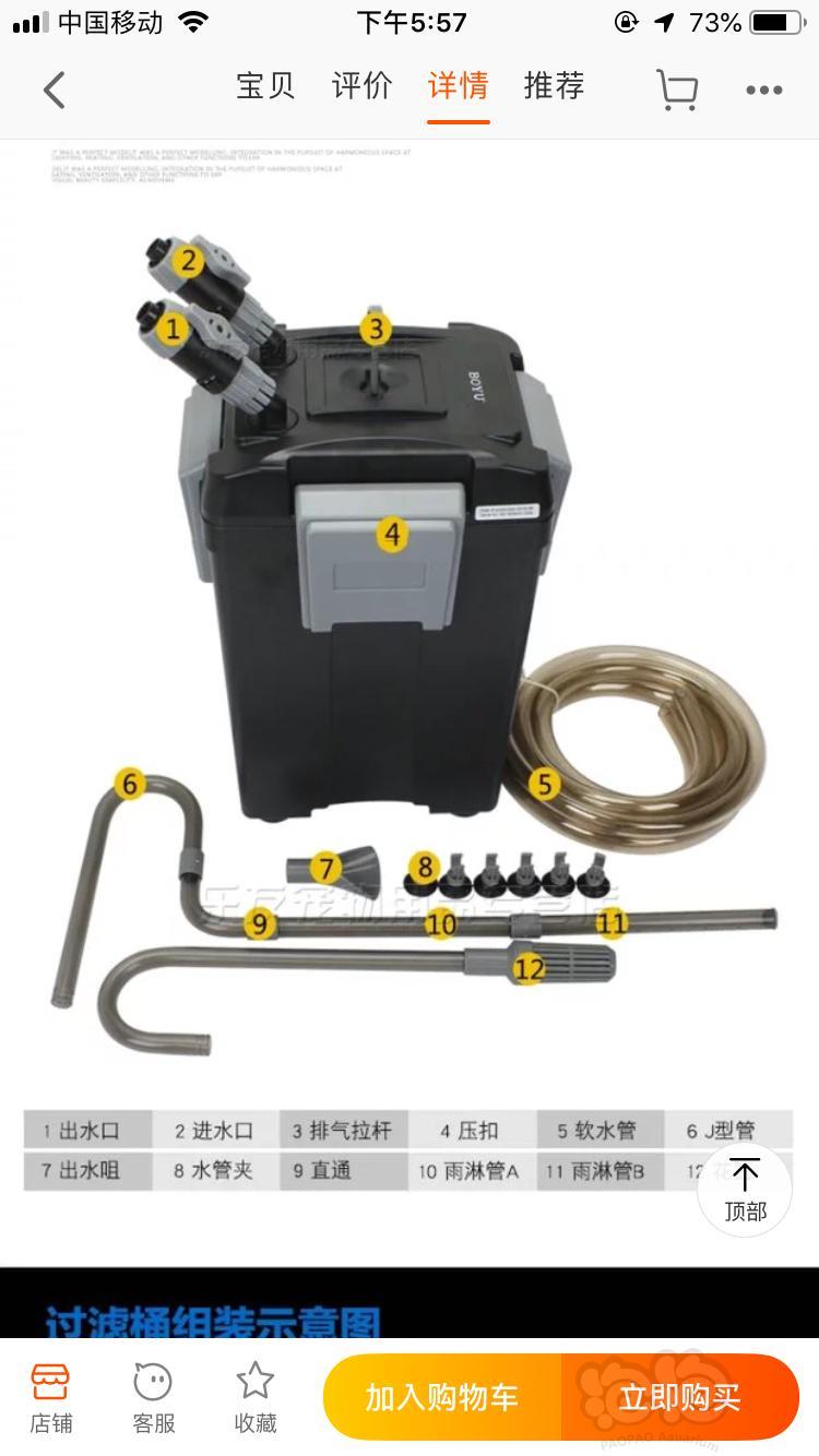 出博宇fef230滤桶