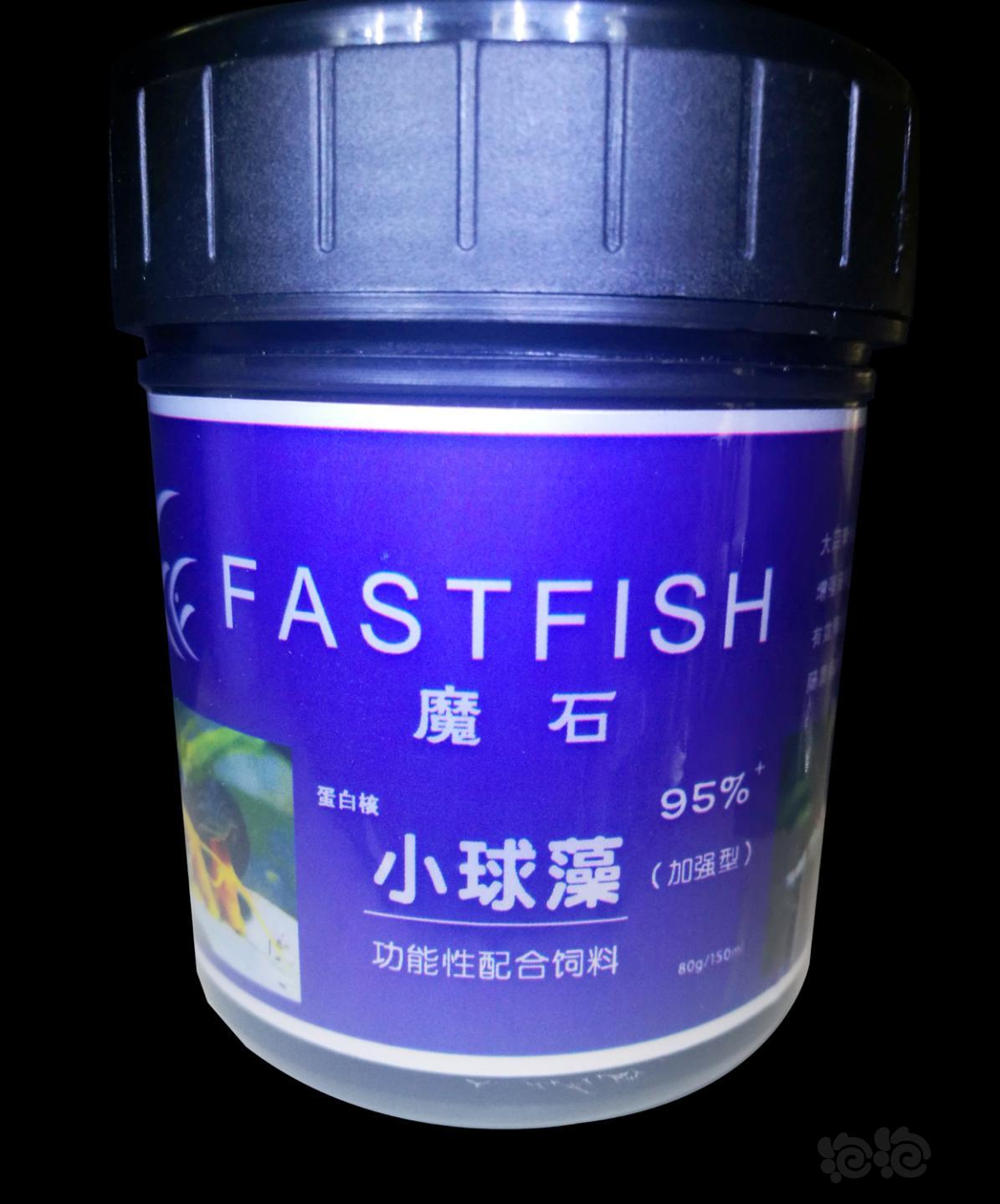 【用品】2018-11-23#RMB拍卖小球藻片一罐80g水晶虾/观赏螺，素食异形胡子大帆功能型饲料-图1