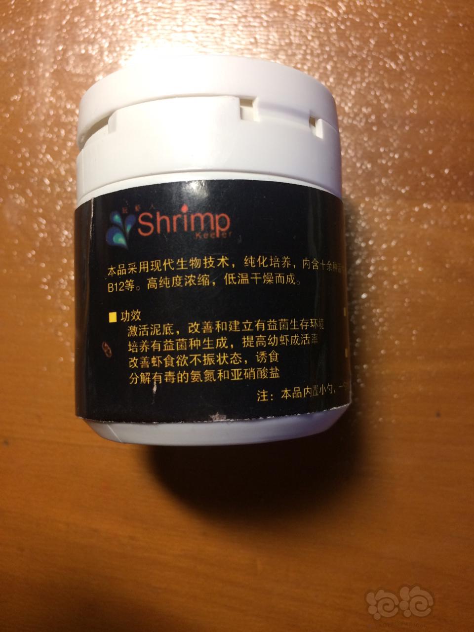 【出售】Shimp菌素-图4
