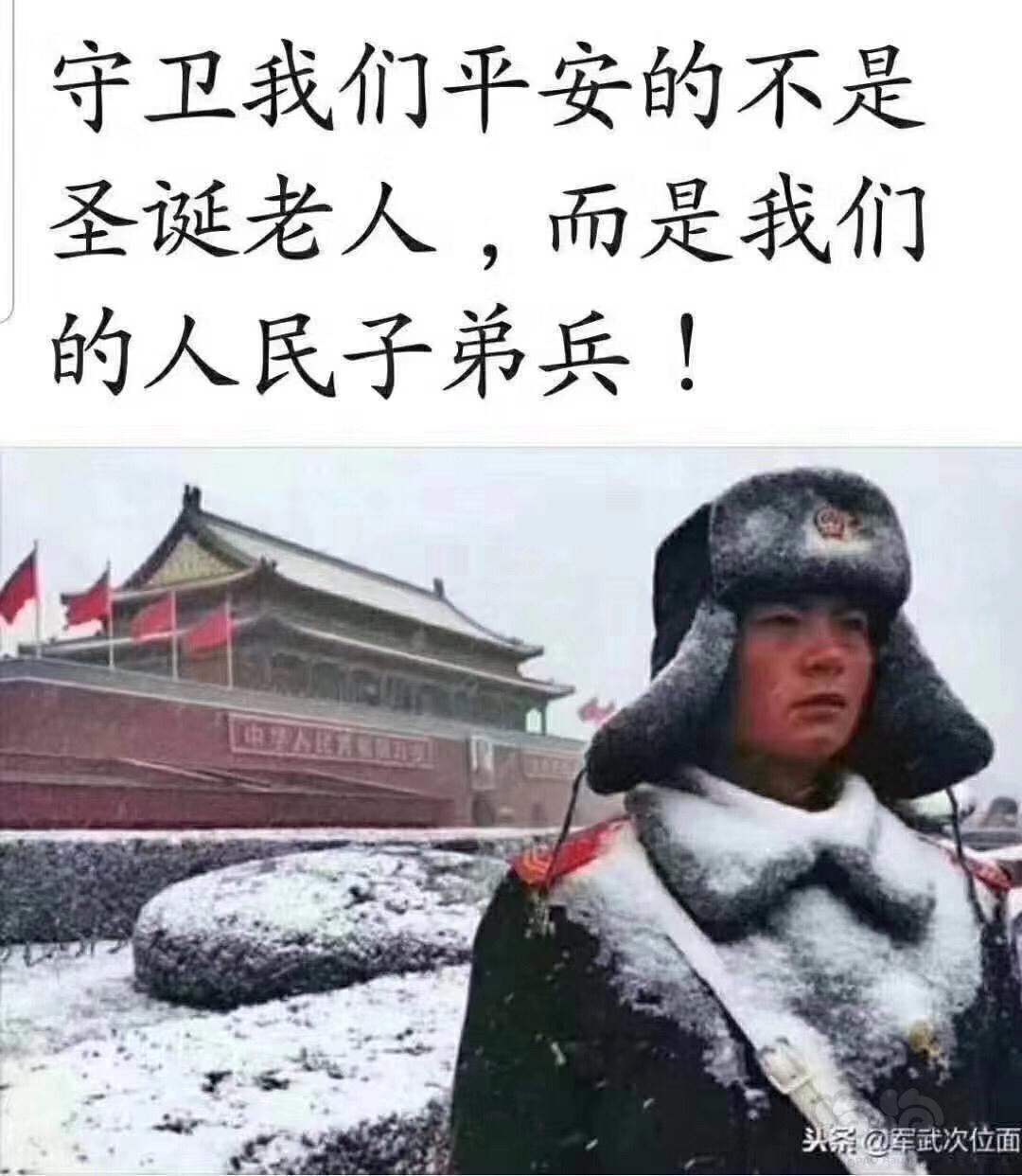 民族有信仰,人民有力量,国家有希望![拳头][拳头][拳头]