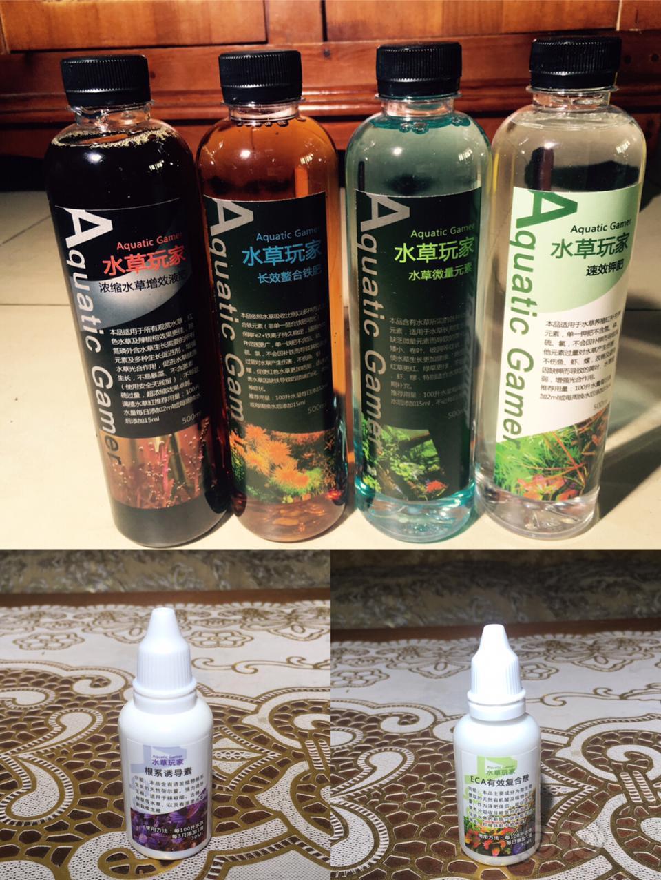 肥料 水草玩家diy系列液肥 根系诱导素 Eca 高品质鱼友价 泡泡水族