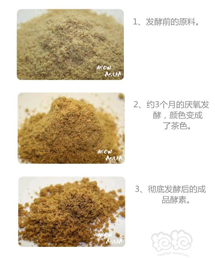 2018-12-04#RMB拍卖日本红蜂太古泥100克+酵素-图4