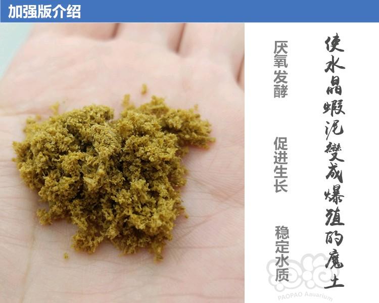 2019-01-11#RMB拍卖日本红蜂太古泥100克+酵素-图4
