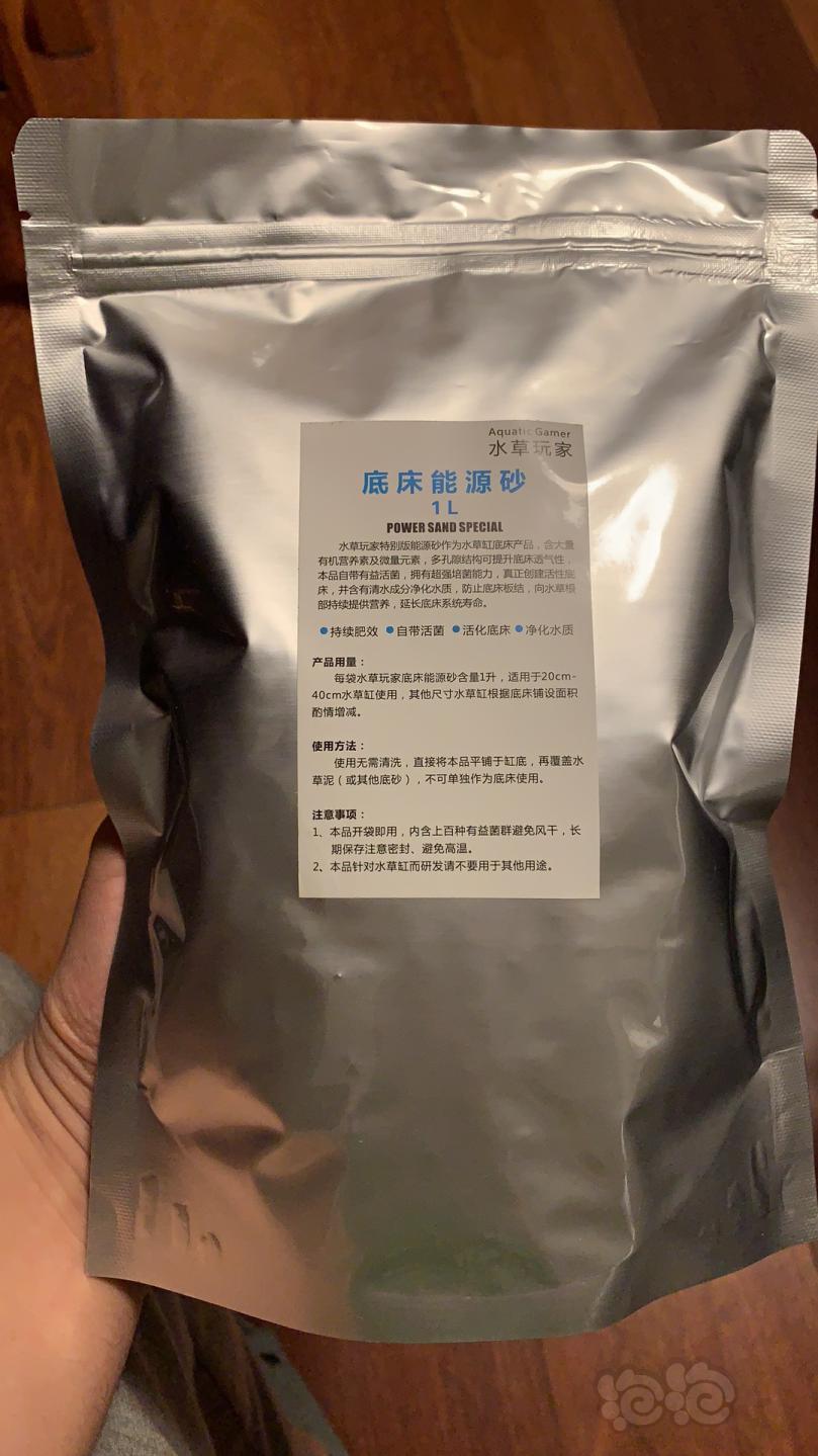 水草玩家diy系列欢迎沟通能源砂底床能量粉系列液肥 泡泡水族
